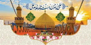 تولیدی پرچم هاشمی