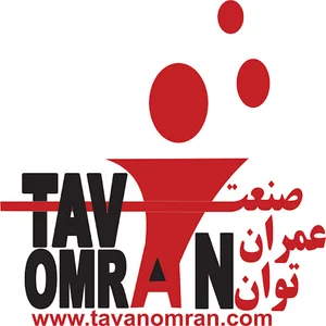 توان عمران صنعت