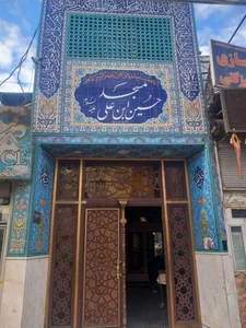 مسجد حسین بن علی 2