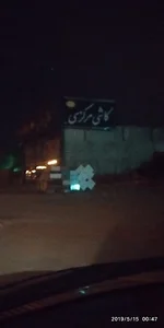 کاشی مرکزی