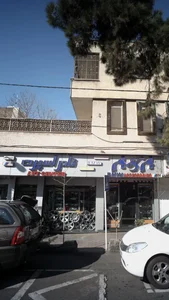 نادر اسپرت 3