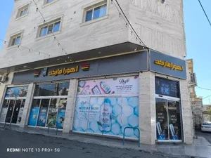 اهورا مارکت 2
