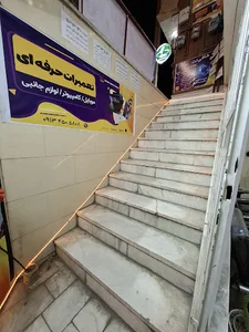 کافی نت هات اسپات
