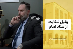 دفتر هیئت امام حسن مجتبی