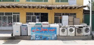 حبیب یخچال سازی شاخه فعال