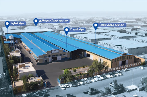 کارخانه فولادیــــار کوروش