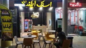 اسنک آیلند