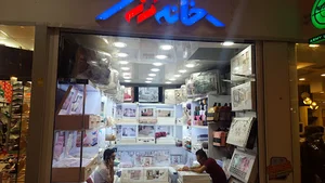 خانه رز قشم
