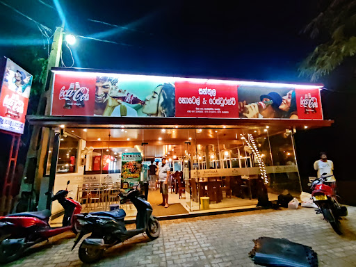 Santhula Hotel