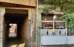 رستوران آقا بهشتی 2