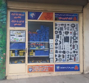 جهان یدک زمزم