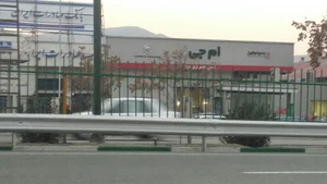 تعميرگاه‌ مرکزی مدیاموتورز ام‌جی شرق