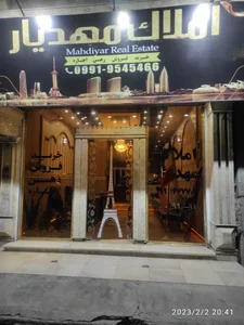املاک مهدیار 3