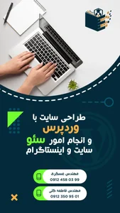 آموزشگاه فنی و حرفه ای اسما 3