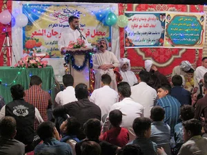 مؤسسه فرهنگی قرآن وعترت أصحاب الکساء(ع)