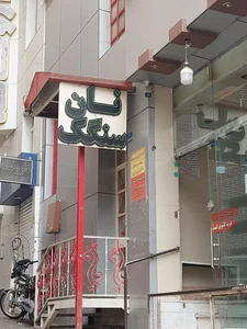 نانوایی بربری و سنگکی 2