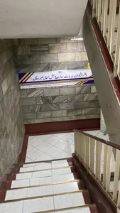 همراه شریعتی 5