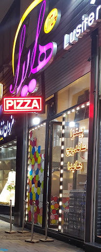 فست فود هایدا