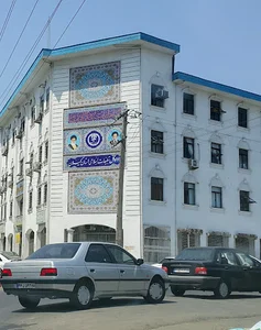 اداره‌کل‌تبلیغات‌اسلامی استان‌گیلان