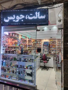 نگاه