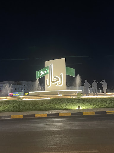 مسجد