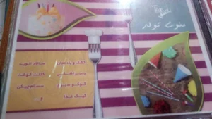 پیتزا ساندویچی تاملی(ولیعصر)