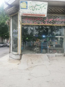 سیم پیچی البرز 3