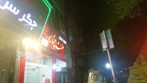 هفت چناره