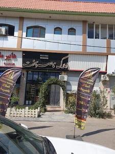 هایپر مارکت تهران