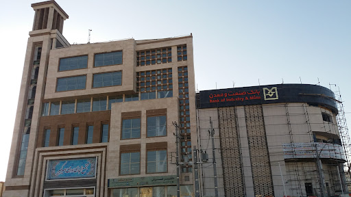 ساختمان جدیدالاحداث بانک صنعت ومعدن