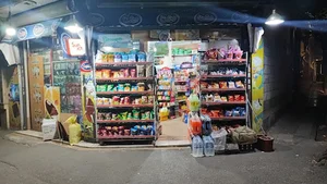هایپرمارکت نُهُمعلی