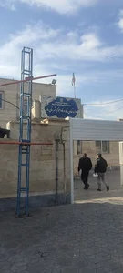 اداره تعاون، کار و رفاه اجتماعی شهرستان ساوه