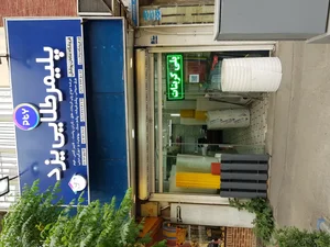 سامان پوشش نمایندگی شرکت پلیمرطلایی یزد 5