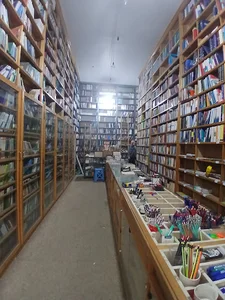 کتابفروشی محمدی