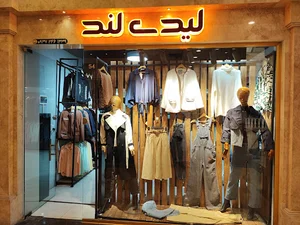 بوتیک لیدی لند