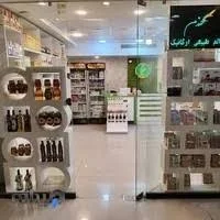 روغن گیری مقدسی(کره بادام زمینی،ارده و روغن کنجد،کره نارگیل)