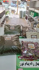عطاری پیربابا