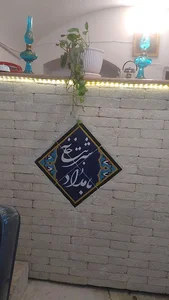 بامداد تمدن نوین اسلامی