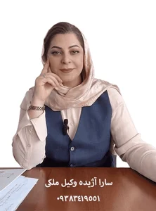 دفتر وکالت علی قدیمی