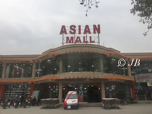 Asian Mall Wah