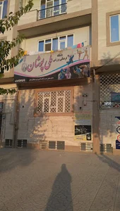 باشگاه ملی پوشان