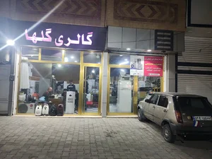 خدمات فنی سلیمان رشی