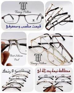 مرکز چشم و عینک دیدنو 5