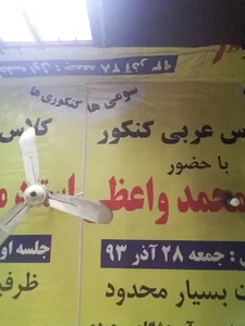 سوپر مارکت شاهین