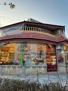 خشکبار زائر الرّضا