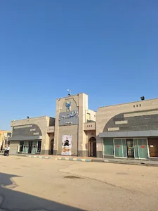 دانشگاه آزاد اسلامی واحد بین‌المللی خرمشهر-خلیج فارس