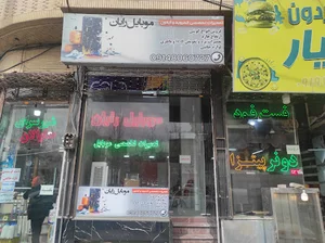 موبایل رایان