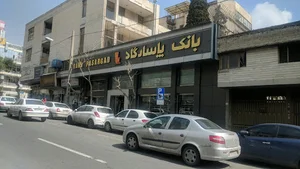 بانک پاسارگاد