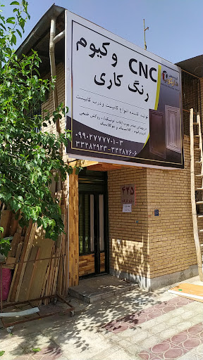 گروه صنعتی دارکوب darkoobig