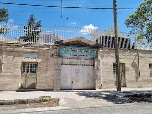 دادسرای عمومی کرمانشاه
